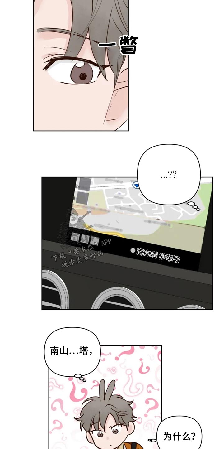 第21话15