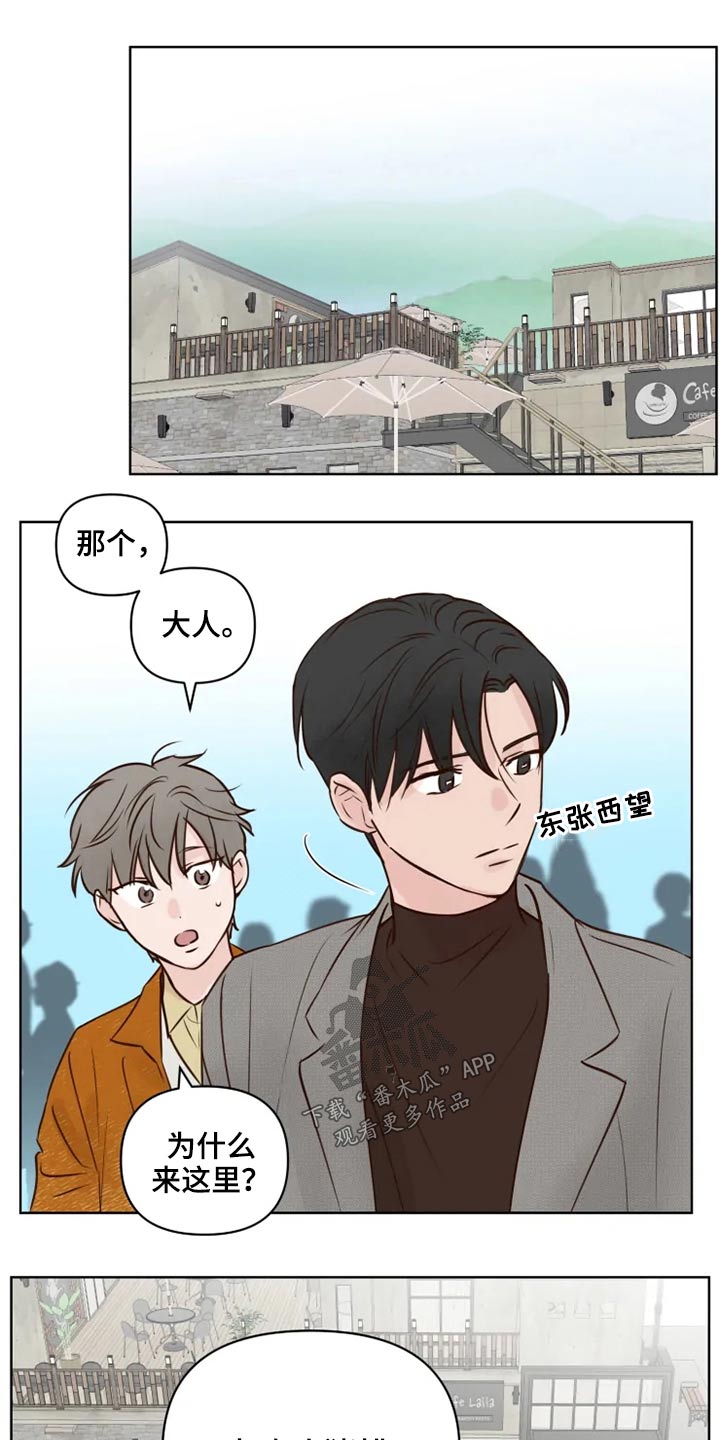 第21话17