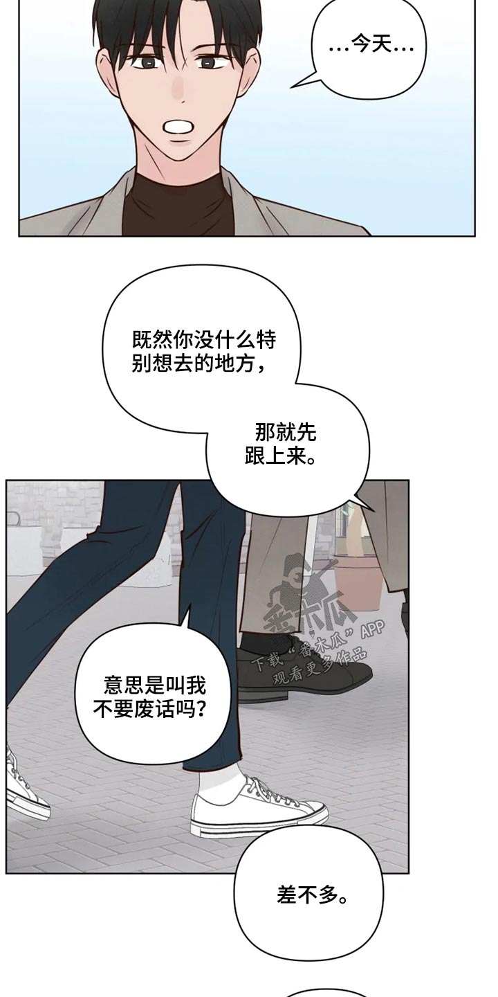 第21话19