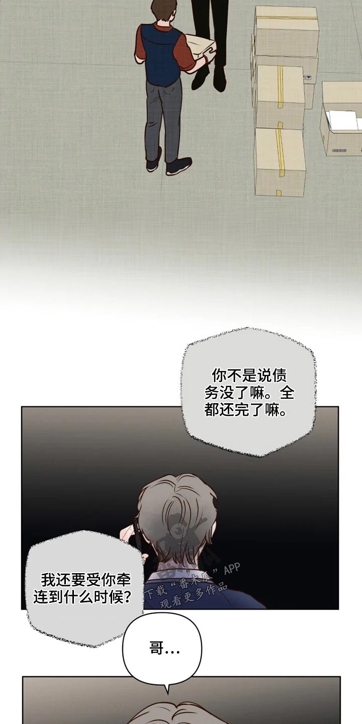 第21话2