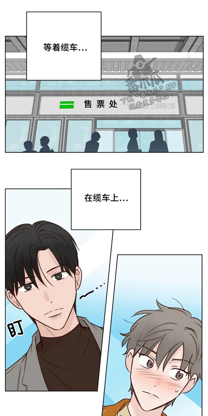 第21话22