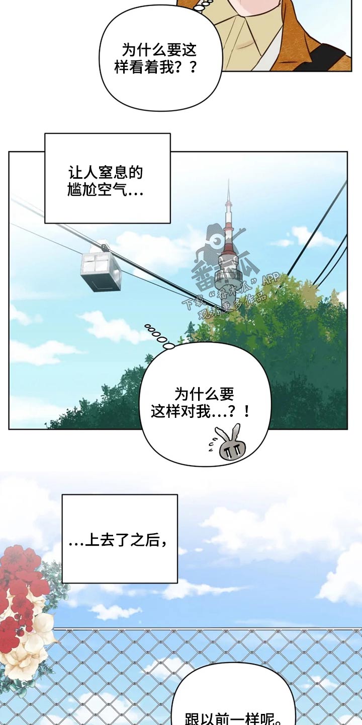 第21话23