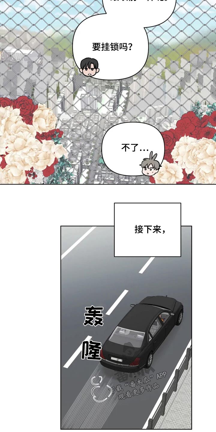 第21话24