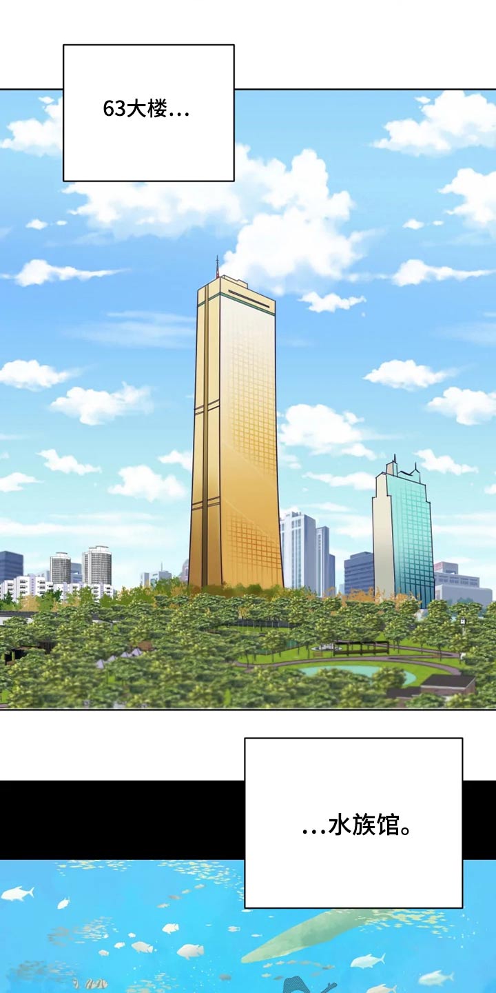 第21话25