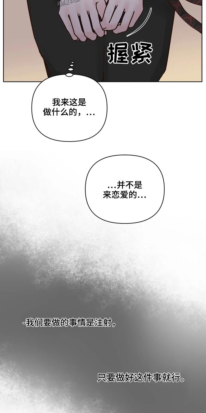 第21话6
