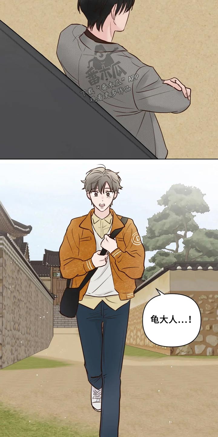第21话9