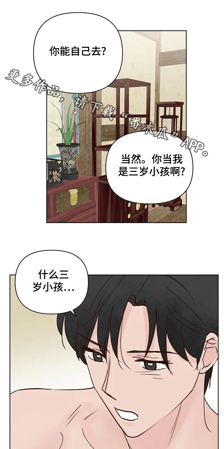 第20话0