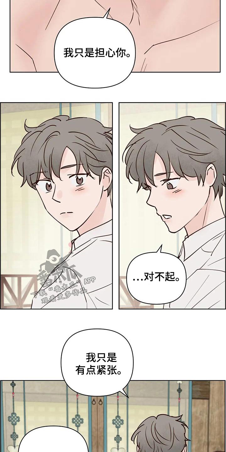 第20话1