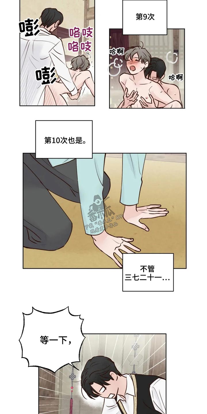 第20话11