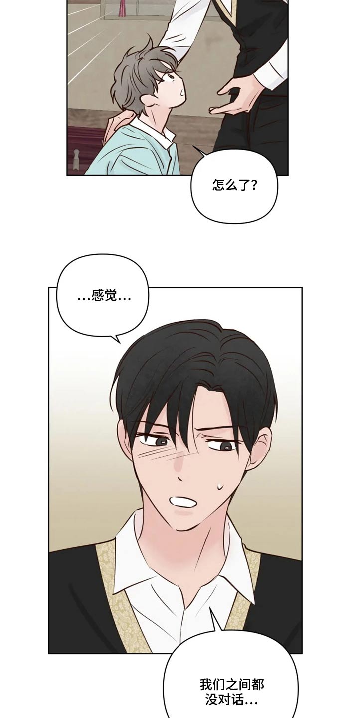 第20话12