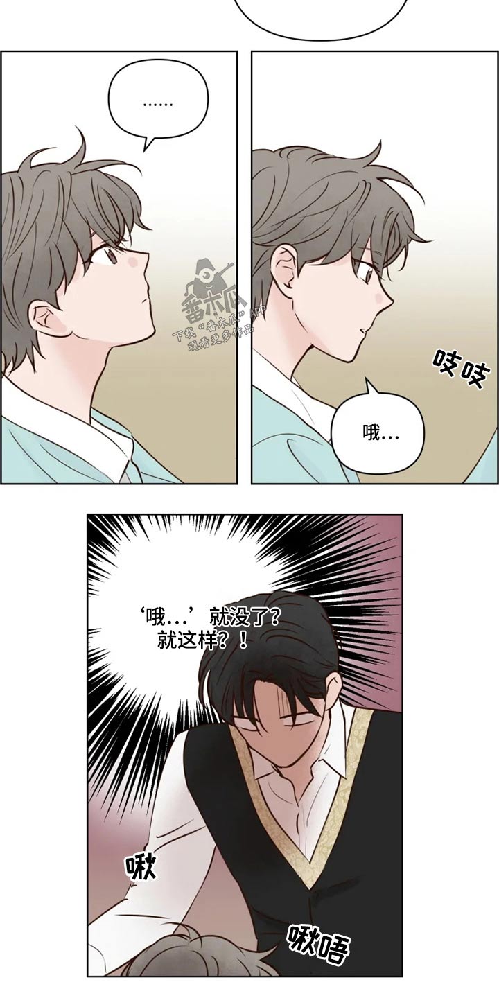 第20话13