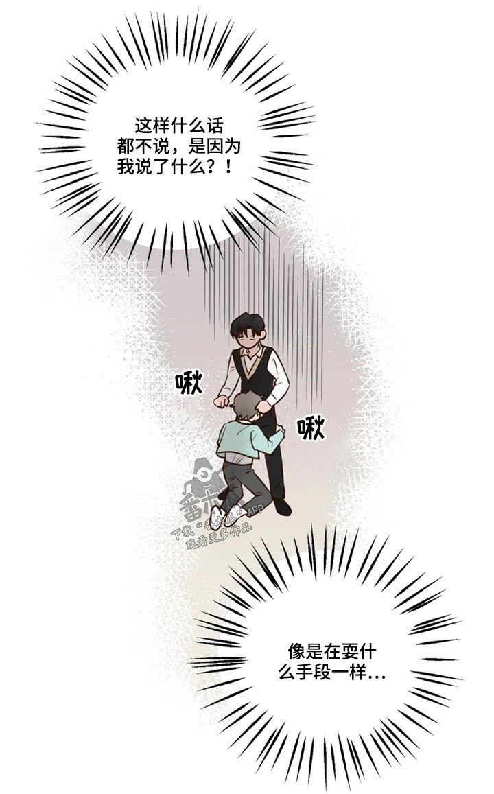 第20话14