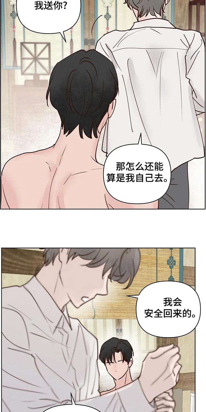 第20话2