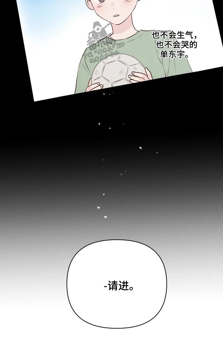 第20话4