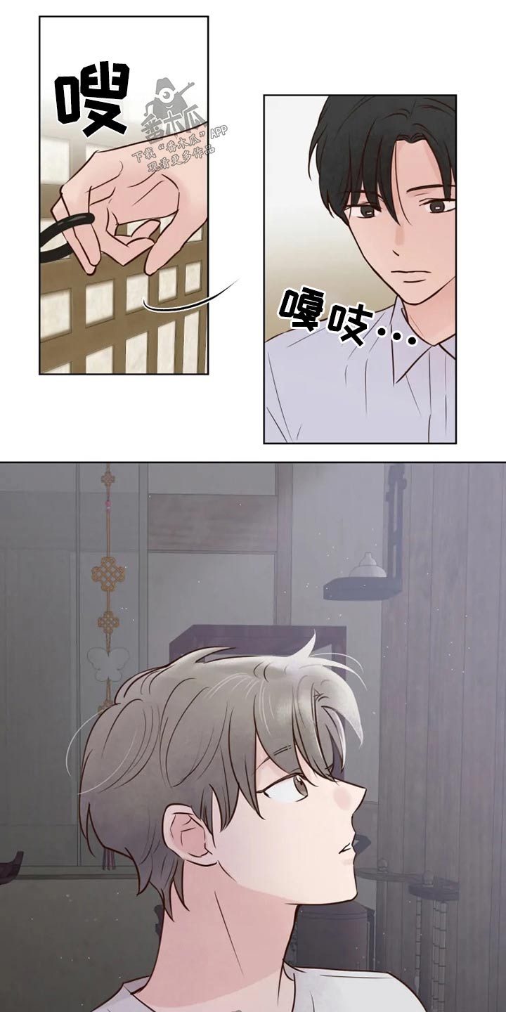 第20话5