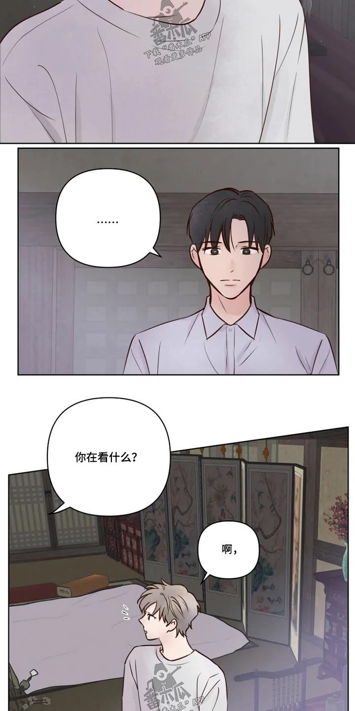 第20话6