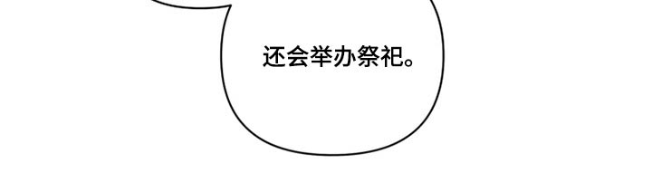 第20话9