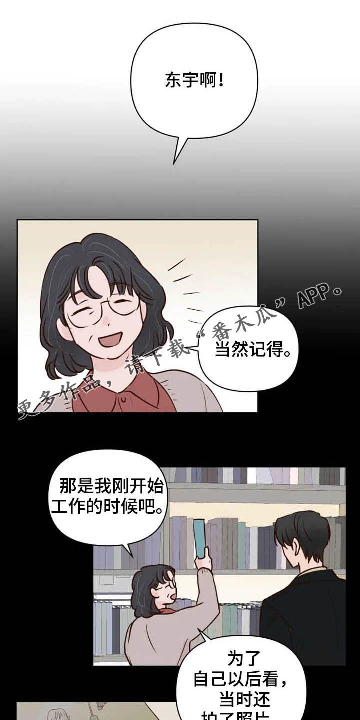 第19话0