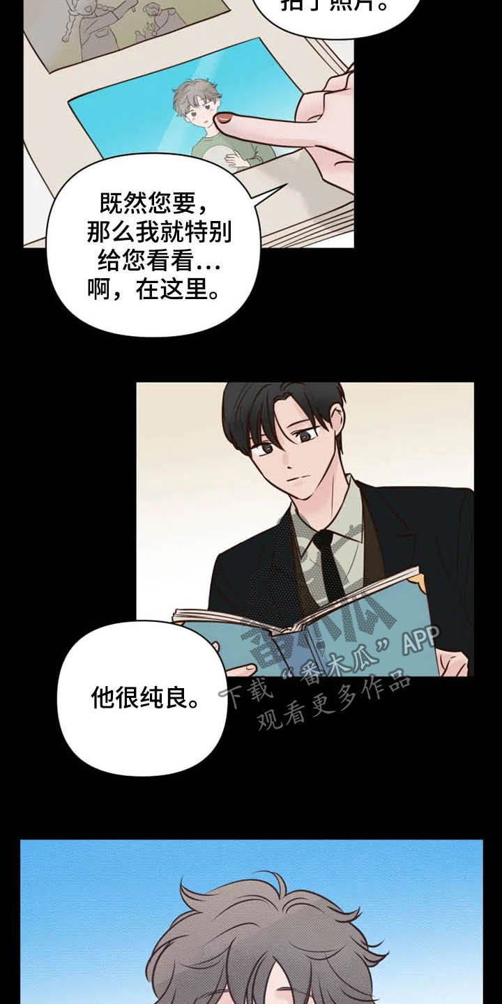 第19话1
