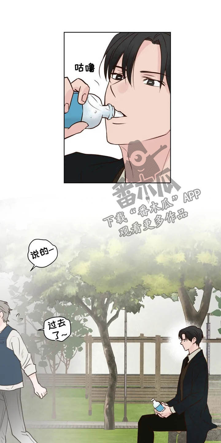 第19话10