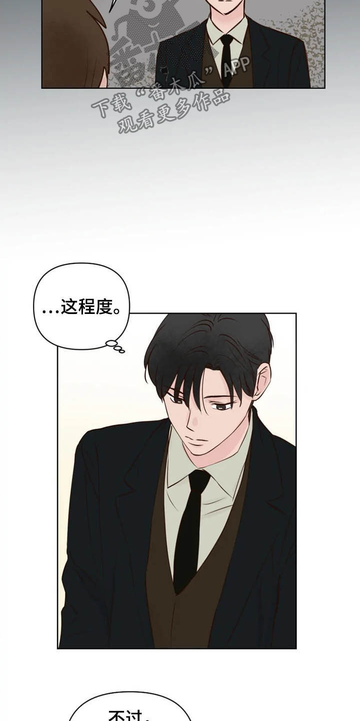 第19话12
