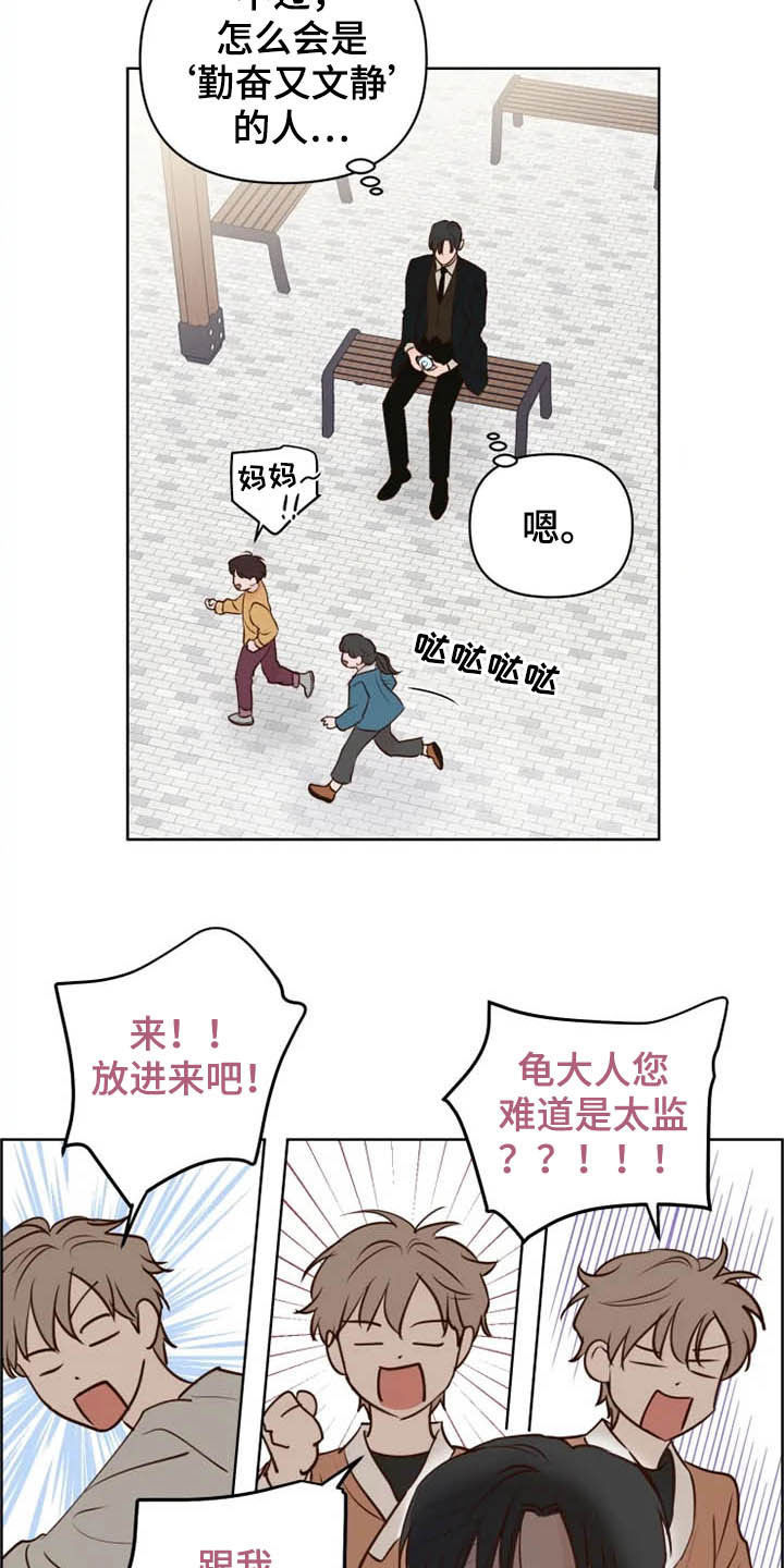 第19话13