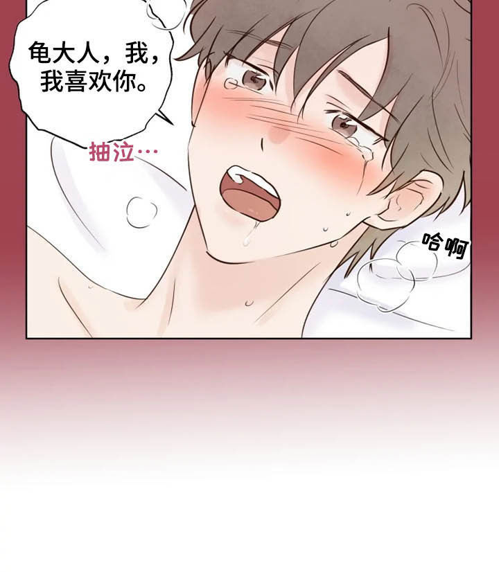第19话15