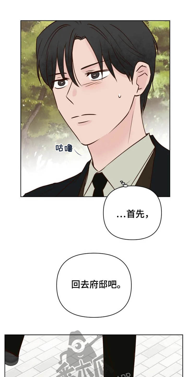 第19话16