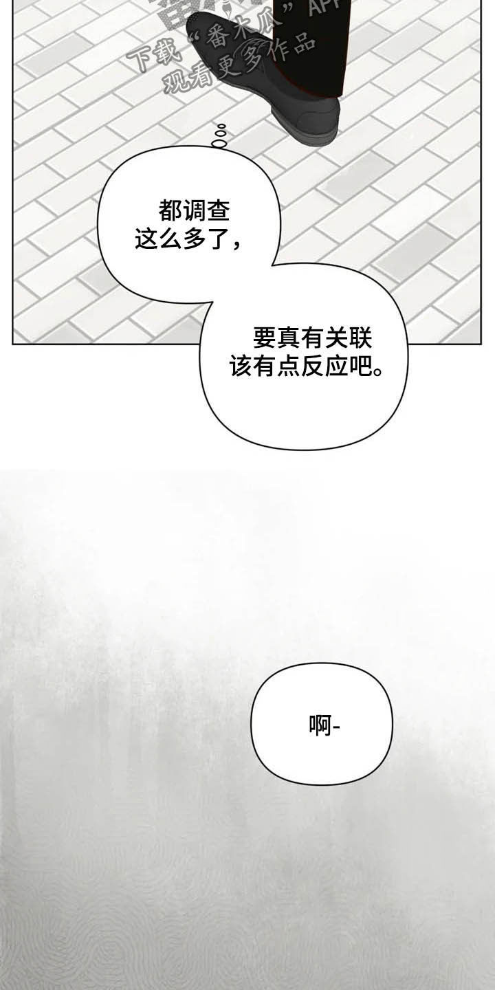 第19话17