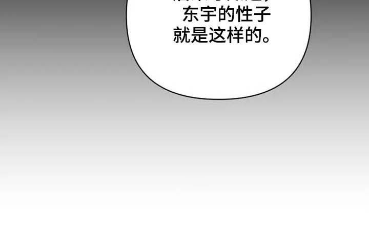 第19话3