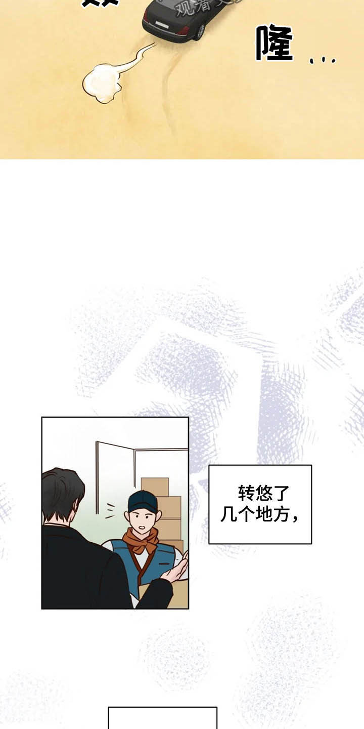 第19话6