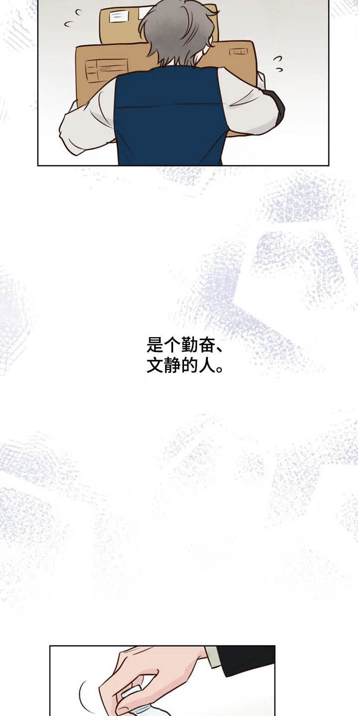 第19话8