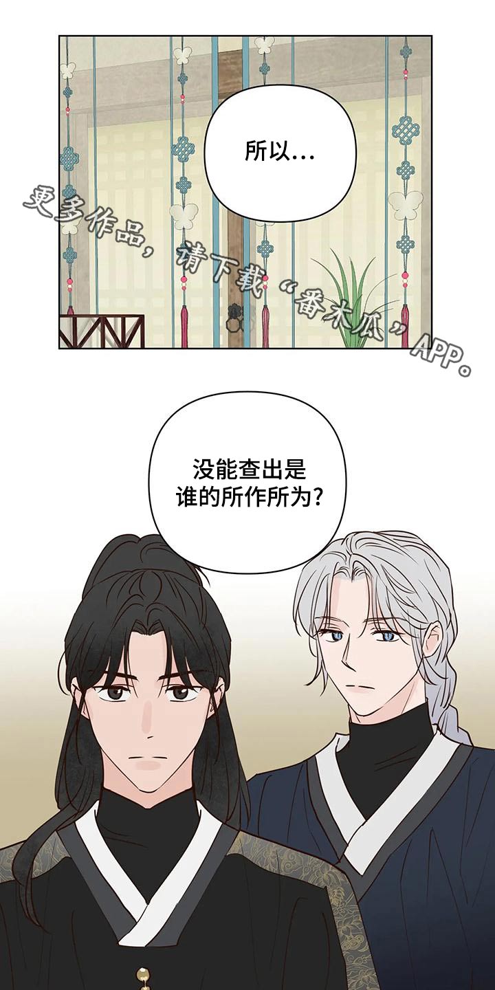 第18话0