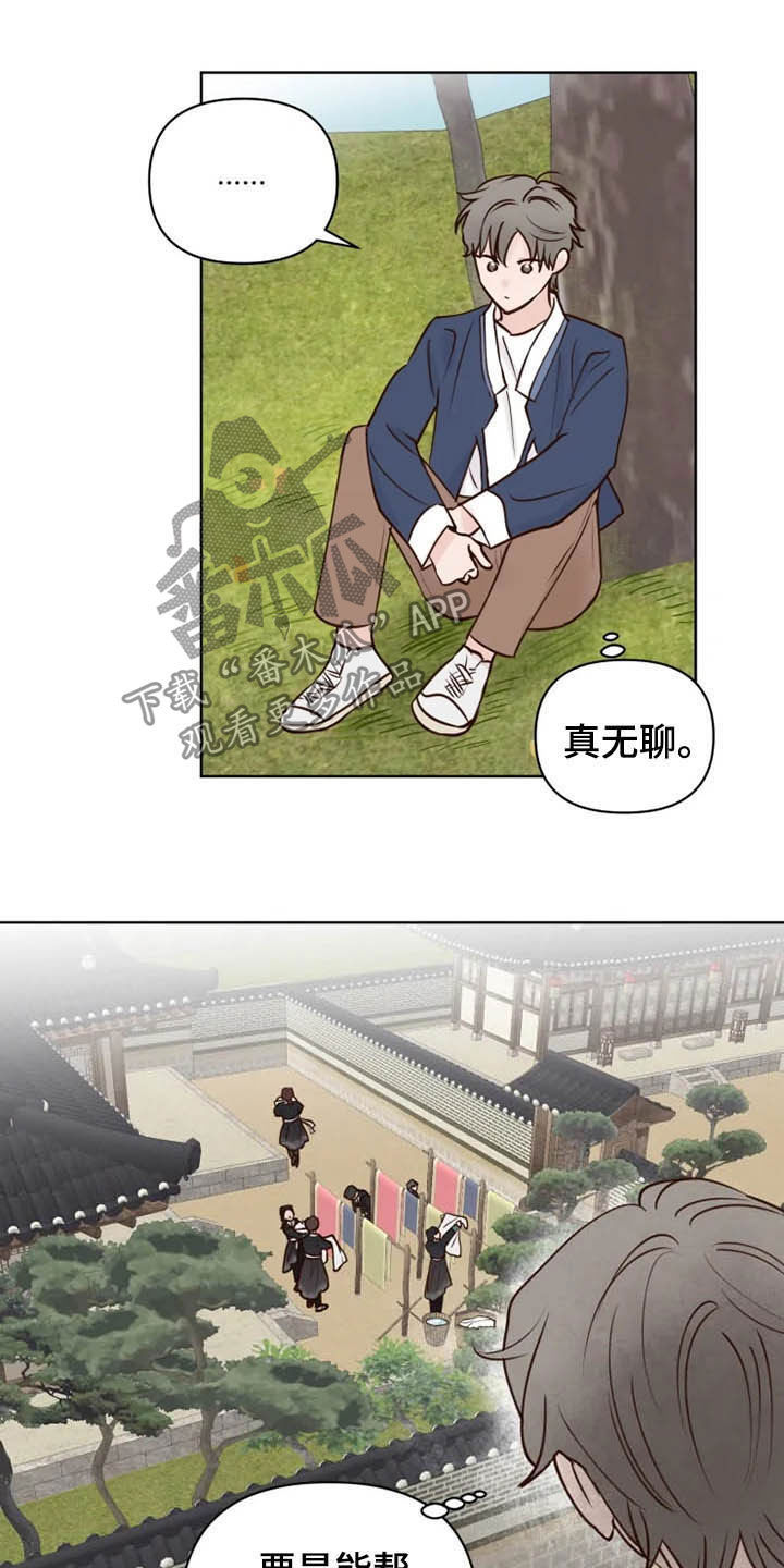 第18话10