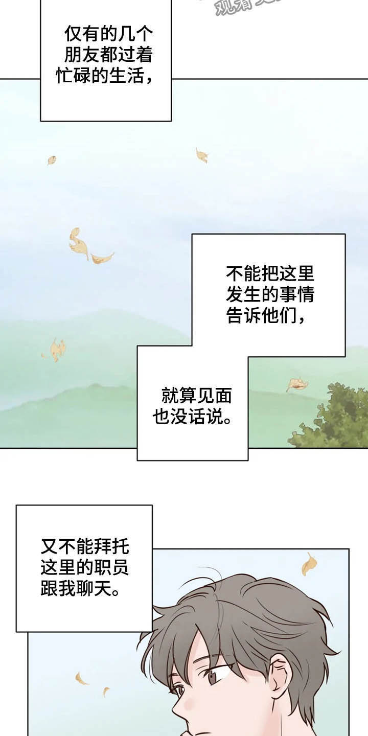 第18话12