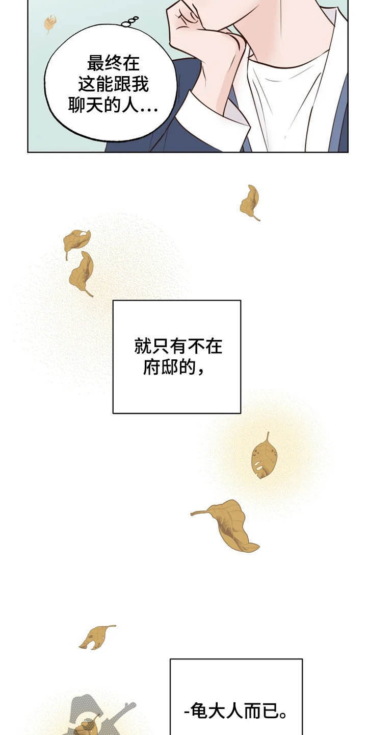 第18话13