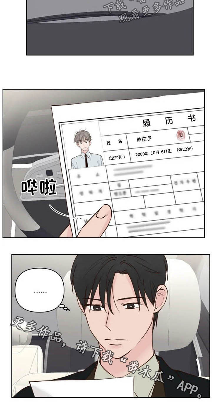 第18话16