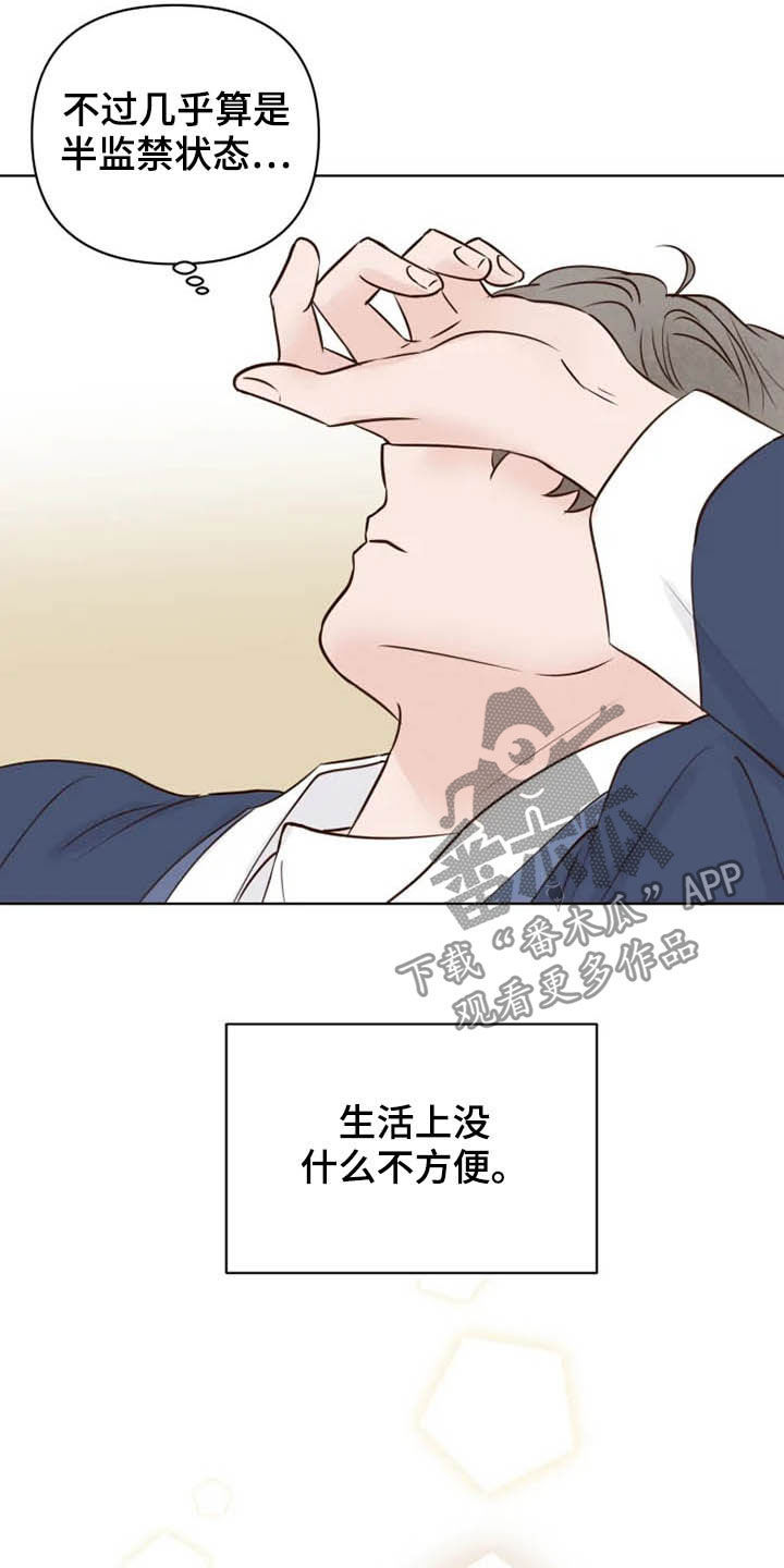 第18话5