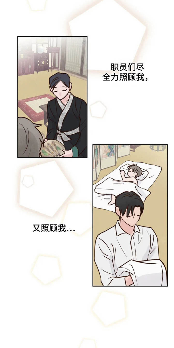 第18话6