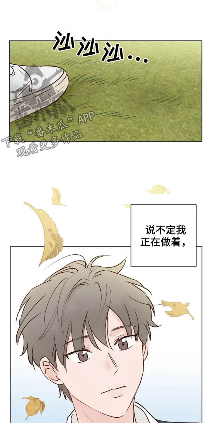 第18话7