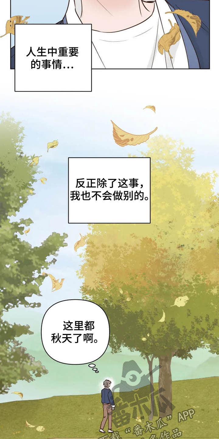 第18话8