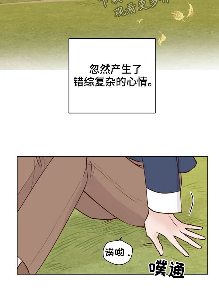 第18话9