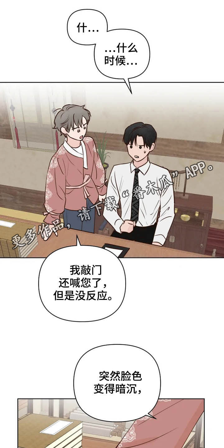 第17话0