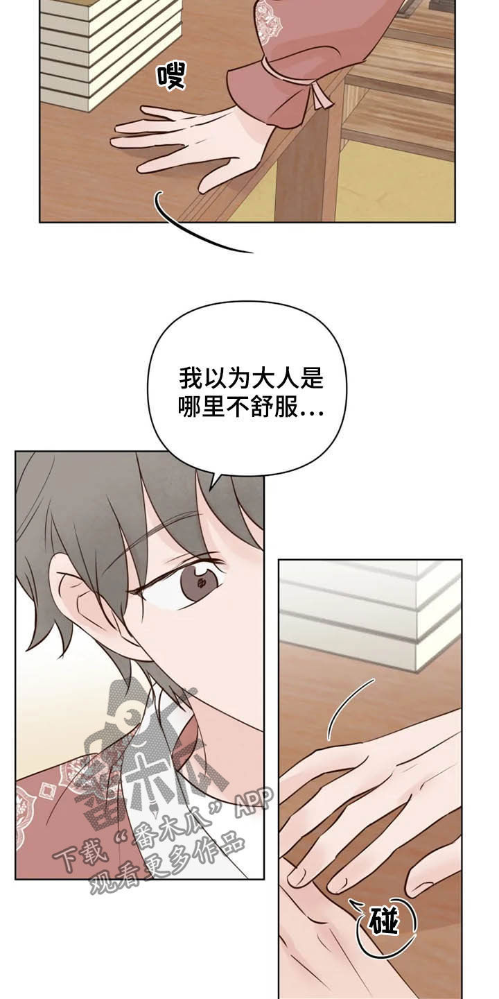 第17话1