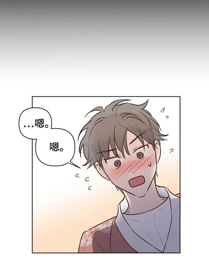 第17话11
