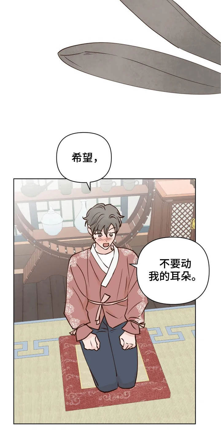第17话13