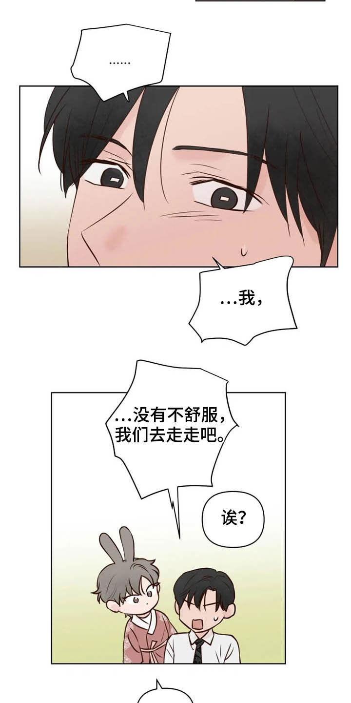 第17话2