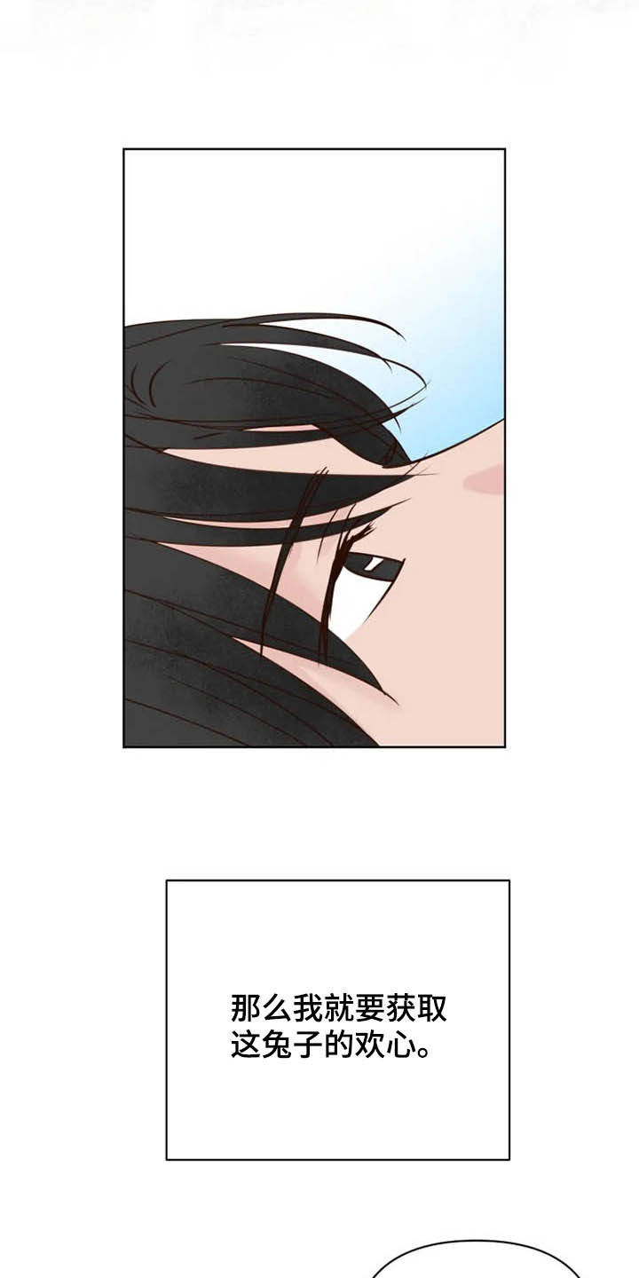 第17话20
