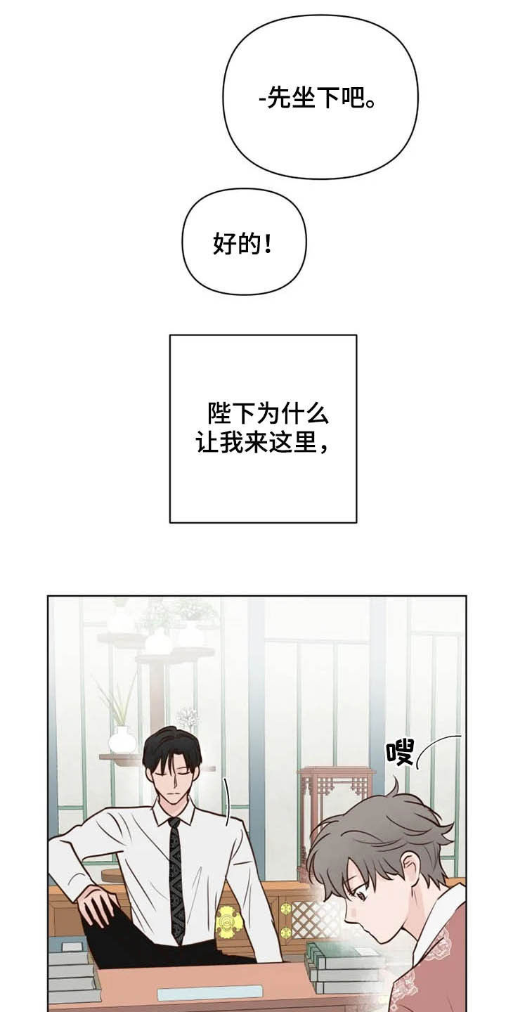 第17话6
