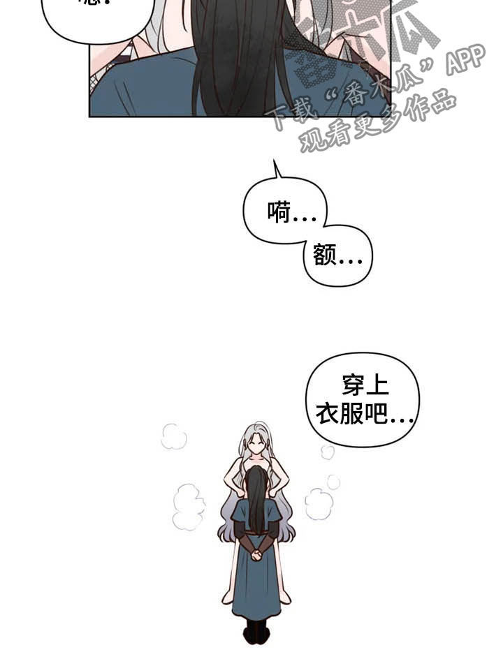 第16话10